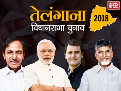 Telangana Election 2018: Congress rahul gandhi says TRS with BJP in election | तेलंगाना चुनाव: राहुल गांधी का दावा, अपना राज कायम रखने के लिए टीआरएस और बीजेपी ने ‘समझौता’ किया है
