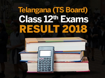 BIE TS Intermediate Results 2018: TS 12th Result 2018, Telangana Board Inter 1st (First) Year & 2nd (Second) Year Results 2018 | BIE Telangana Board TS 12th Inter Results 2018: आज 9 बजे आएगा तेलंगाना बोर्ड इंटर 1st/2nd ईयर का रिजल्ट, ऐसे करें चेक 