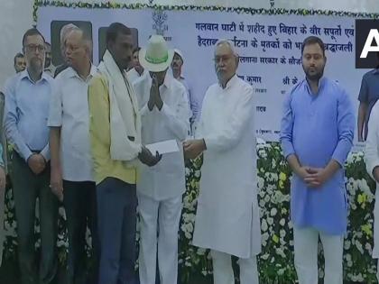 Indian soldiers lost their lives in Galwan valley families 12 Bihar workers died fire accident provides financial assistance Chandrashekar Rao Nitish Kumar Patna Bihar | बिहारः गलवान घाटी में जान गंवाने वाले भारतीय सैनिक के परिवार को वित्तीय सहायता, पटना पहुंच सीएम नीतीश और तेजस्वी से मिले केसीआर, 2024 पर भी चर्चा Indian soldiers lost their lives in Galwan valley families 12 Bihar workers died fire accident provides financial assistance Chandrashekar Rao Nitish Kumar Patna Bihar | बिहारः गलवान घाटी में जान गंवाने वाले भारतीय सैनिक के परिवार को वित्तीय सहायता, पटना पहुंच सीएम नीतीश और तेजस्वी से मिले केसीआर, 2024 पर भी चर्चा