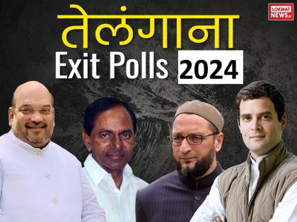 Telangana Exit Poll Results 2024: Tough competition between NDA and India Block in Congress-ruled state Telangana | Telangana Exit Poll Results 2024: कांग्रेस शासित राज्य तेलंगाना में इंडिया ब्लॉक पर भारी पड़ा रहा एनडीए, जानें एग्जिट पोल के नतीजे