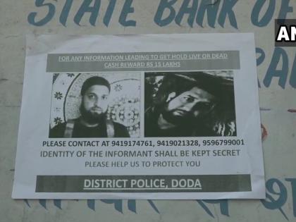 Jammu and Kashmir: reward of Rs 15 lakh on these two most wanted terrorists, if any clue is found, contact them on these numbers. | जम्मू कश्मीरः इन दो मोस्ट वॉन्टेड आतंकियों पर 15 लाख का ईनाम, कोई भी सुराग मिले तो इन नंबरों पर करें संपर्क
