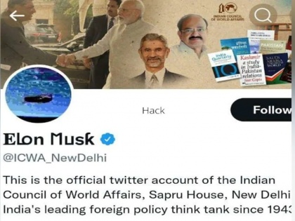 news twitter accounts of Indian Medical Association icwa Mann Deshi Mahila Sahakari Bank hacked renamed as elon musk | हैकरों ने देर रात एक के बाद एक 3 ट्विटर अकाउंटस किए हैक, ICWA और IMA के नाम बदलकर रखे एलन मस्क, शेयर किए कुछ ऐसे पोस्ट