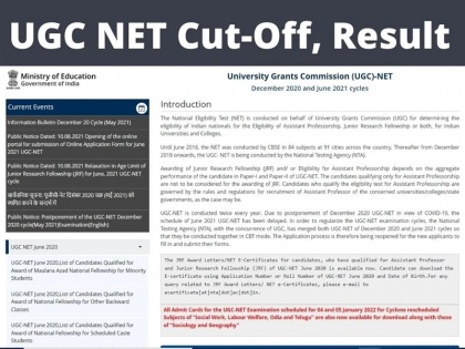 UGC NET Result 2021 exam results released soon know how check expected cut-off answer key result ugcnet.nta.nic.in | UGC NET Result 2021: यूजीसी नेट एग्जाम रिजल्ट होंगे जल्द जारी, जानें संभावित कट-ऑफ व आंसर-की