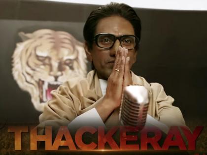 strong reaction to Nawazuddin Siddiqui's film 'Thackeray', Richa Chaddha criticise | नवाजुद्दीन सिद्दीकी की फिल्म 'ठाकरे' को मिल रही कड़ी प्रतिक्रिया, ऋचा चड्ढा बोली- अरे इ हमरा फैजल तो बायपोलर निकला