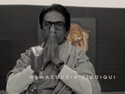 Thckeray Teaser nawazuddin siddiqui new movie | ठाकरे Teaser Review: क्या बाल ठाकरे की भाषा बोल पाएंगे नवाजुद्दीन