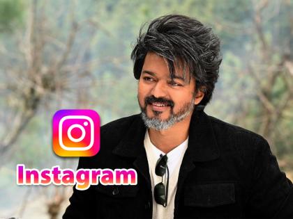 साउथ सुपरस्टार थलापति विजय ने इंस्टाग्राम पर बनाया रिकॉर्ड, कुछ ही घंटों में 5 मिलियन फॉलोअर्स