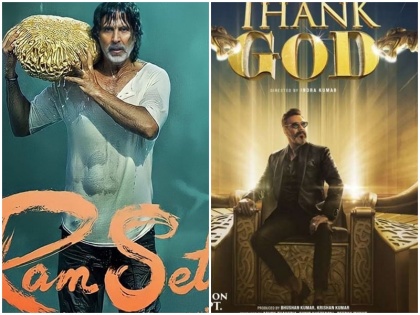 box office collection day 3 Akshay kumar Ram Setu and Ajay Devgan Thank God | बॉक्स ऑफिस पर ठंडी पड़ी अक्षय की 'राम सेतु', अजय देवगन की 'थैंक गॉड' की कमाई में 30 प्रतिशत की गिरावट