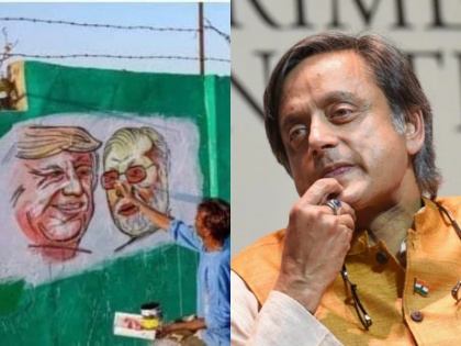 Shashi tharoor shayari tweet on trump visit in india and the trump wall narendra modi | शशि थरूर का पीएम नरेंद्र मोदी पर तंज, कहा- इन दीवारों से साफ जाहिर है, वो दिखावे में खूब माहिर है...