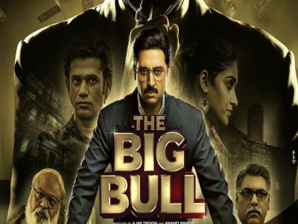the big bull abhishek bachchan give the coolest answer to the troller said thanks to watch our movie | द बिग बुल में अभिषेक बच्चन के अभिनय को ट्विटर यूजर ने बताया 'थर्ड रेट', एक्टर ने दिया फिर ये मजेदार जवाब