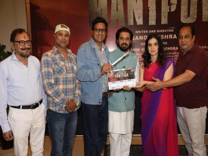 The film 'The Diary of Manipur' is going to be made on the burning issue of Manipur violence, Amit Rao is debuting in Hindi cinema with this film | मणिपुर हिंसा के ज्वलंत मुद्दे पर बनने जा रही फिल्म 'द डायरी ऑफ मणिपुर', इस फिल्म से हिन्दी सिनेमा में डेब्यू कर रहे हैं अमित राव