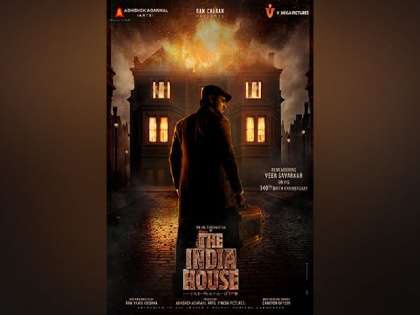 Ram Charan announced the film on Veer Savarkar Jayanti the first look of The India House came out | वीर सावरकर जंयती पर राम चरण ने फिल्म का किया ऐलान, The India House का पहला लुक आया सामने