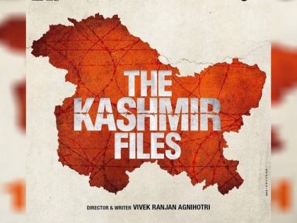 The Kashmir Files crosses 200 crore rupees becomes highest-grossing Hindi film post pandemic | द कश्मीर फाइल्स ने पार किया 200 करोड़ का आंकड़ा, महामारी के बाद बनी सबसे ज्यादा कमाई करने वाली हिंदी फिल्म