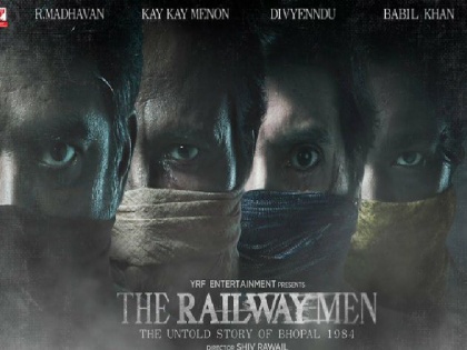 The Railway Men Teaser of R Madhavan The Railway Man released the film will narrate the pain of Bhopal gas tragedy on the big screen | The Railway Men Teaser: आर माधवन की 'द रेलवे मैन' का टीजर रिलीज, भोपाल गैस त्रासदी के दर्द को बड़े पर्दे पर बयां करेगी फिल्म