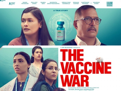 film 'The Vaccine War' will be shown in Parliament producer Vivek Agnihotri expressed happiness | संसद में दिखाई जाएगी फिल्म 'द वैक्सीन वॉर', निर्माता विवेक अग्निहोत्री ने जताई खुशी