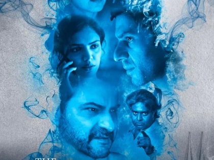 The Gone Game review Sanjay Kapoor Shweta Tripathi must watch web series released | The Gone Game Review: संजय कपूर की 'द गॉन गेम' ने मचाया धमाल, इसे देख मिर्जापुर और असुर को भूल जाएंगे आप
