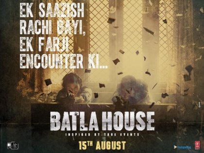 Batla House teaser Review: John Abraham movie batla house teaser out | Batla House teaser Review: उस दिन क्या हुआ 'बाटला हाउस' में, बताने जा रहे जॉन एब्राहम