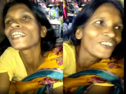 This woman looks like Ranu Mondal, Singing 'Teri Meri Kahani' song is going viral | रानू मंडल की तरह दिखती है यह महिला, 'तेरी मेरी कहानी' गाना गाते हुए हो रही हैं वायरल