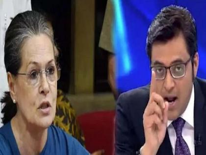 Three new FIRs lodged against Republic TV head Arnab Goswami in Punjab | अर्नब गोस्वामी के खिलाफ तीन नई FIR, सोनिया गांधी पर अभद्र भाषा का इस्तेमाल करने का आरोप, जानें किसने दर्ज कराए मुकदमे Three new FIRs lodged against Republic TV head Arnab Goswami in Punjab | अर्नब गोस्वामी के खिलाफ तीन नई FIR, सोनिया गांधी पर अभद्र भाषा का इस्तेमाल करने का आरोप, जानें किसने दर्ज कराए मुकदमे