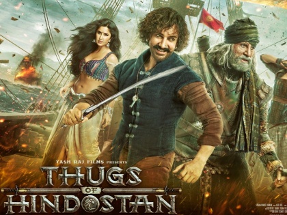 Aamir Khan and Amitabh Bachchan Starrer Thugs Of Hindostan 3rd day collection report at the box office in hindi | 'ठग्स ऑफ हिन्दोस्तान' बॉक्स ऑफिस पर तीसरे दिन हुई पस्त, जानिए अब तक की कमाई