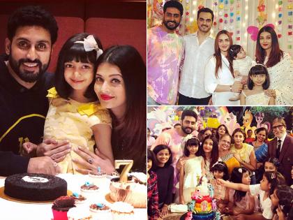 आराध्या बच्चन के बर्थडे पर पहुंचे ये स्टार किड्स, देखें खास फोटो