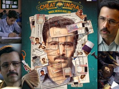 'चीट इंडिया' का टीजर हुआ रिलीज, पर्दे पर इमरान हाशमी का दिखेगा चीटर टीजर का अंदाज