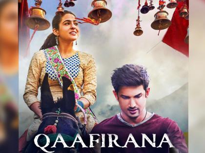 केदारनाथ का गाना 'काफिराना' हुआ रिलीज, सुशांत के साथ सारा की रोमांटिक केमिस्ट्री जीत लेगी दिल