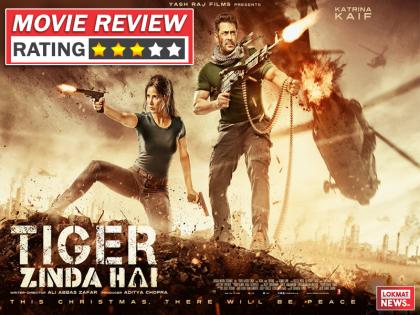 Tiger Zinda hai Movie Review in Hindi: Typical Salman Khan film | 'टाइगर जिंदा है' Movie Review: ऊपर वाला सिर देखकर सरदारी देता है!