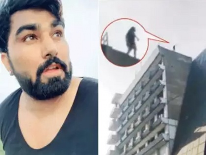 TikTok Star Armaan malik climbs hotel 10th floor for suicide video goes viral | Tik Tok स्टार का ड्रामा, सुसाइड करने के लिए चढ़ा होटल की 10वीं मंजिल पर, वीडियो शेयर कर कही ये बात