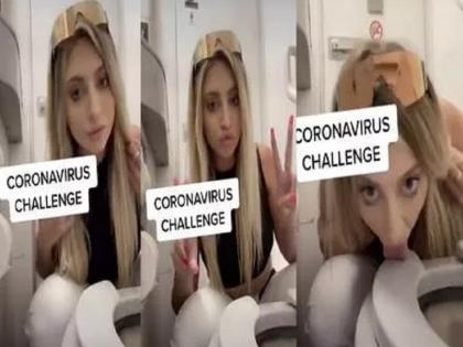 TikTok celebrity Woman licks airplane toilet seat to go ‘viral’ name coronavirus challenge | कोरोना वायरस चैलेंज के नाम पर जब फ्लाइट के टॉयलेट सीट को चाटने लगी TikTok सेलिब्रिटी, वायरल वीडियो देख फूटा लोगों का गुस्सा