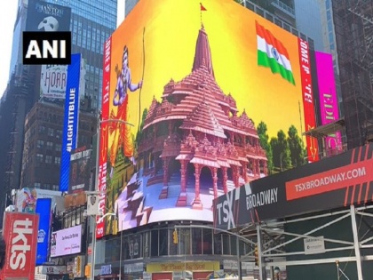 Video: RamMandir digital billboard comes up in New York’s Times Square | Video: न्यूयॉर्क के टाइम्स स्क्वायर पर प्रदर्शित हुआ भगवान राम का चित्र, दिखाया गया अयोध्या मंदिर का मॉडल