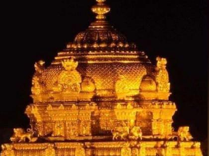 Tirupati Temple Trust declares its assets, more than 10 tonnes of gold, Rs 15900 crore cash also deposited | तिरुपति मंदिर ट्रस्ट ने की अपनी संपत्ति की घोषणा, 10 टन से ज्यादा सोना, 15900 करोड़ रुपये नकद भी हैं जमा
