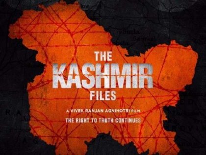 Vivek Agnihotri, furious over the free screening of 'The Kashmir Files', pleaded with Haryana CM to stop, know what he said | 'द कश्मीर फाइल्स' की फ्री स्क्रीनिंग से भड़के विवेक अग्निहोत्री, रोकने के लिए हरियाणा के सीएम से लगाई गुहार, जानिए क्या कहा
