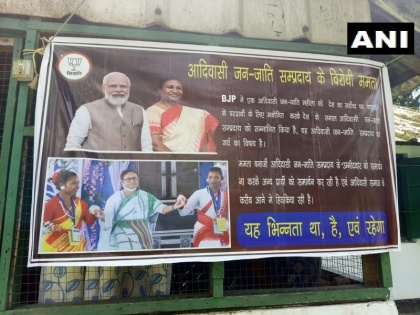 Posters calling CM Mamata Banerjee "anti-tribal community" being put up by BJP | Presidential Election 2022: बीजेपी ने पोस्टर जारी कर ममता बनर्जी को बताया आदिवासी जन-जाति समुदाय की विरोधी