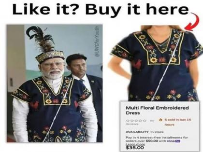 tmc leader Kirti Azad taunted PM Modi's meghalaya rally dress Assam CM gave strong reaction | फोटो: 'न नर है न ही है ये नारी, केवल...' कीर्ति आजाद ने पीएम मोदी के ड्रेस को लेकर कसा तंज, असम सीएम ने दी कड़ी प्रतिक्रिया tmc leader Kirti Azad taunted PM Modi's meghalaya rally dress Assam CM gave strong reaction | फोटो: 'न नर है न ही है ये नारी, केवल...' कीर्ति आजाद ने पीएम मोदी के ड्रेस को लेकर कसा तंज, असम सीएम ने दी कड़ी प्रतिक्रिया