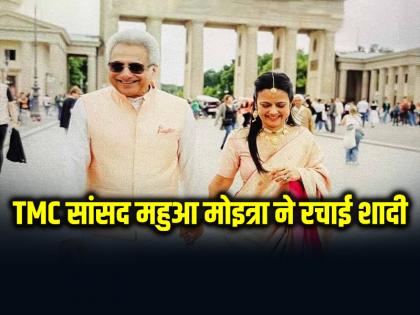 TMC MP Mahua Moitra got married in Germany, see photos | TMC सांसद महुआ मोइत्रा ने जर्मनी में रचाई शादी, देखें तस्वीरें TMC MP Mahua Moitra got married in Germany, see photos | TMC सांसद महुआ मोइत्रा ने जर्मनी में रचाई शादी, देखें तस्वीरें