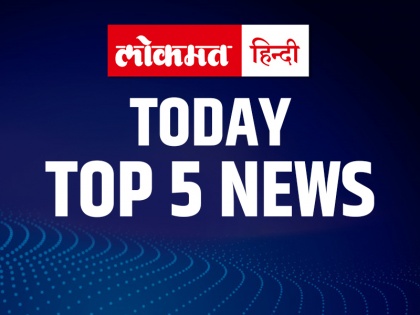 Today 1st july top 5 news coronavirus india unlock-2 breaking news Hindi aaj ki badi khabar | Today Top news: आज से अनलॉक-2 की शुरुआत, मुंबई में चलेंगी 350 और लोकल ट्रेनें, पढ़ें 5 बड़ी खबरें