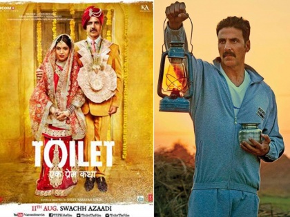Akshay Kumar announced 'Toilet 2', watch first teaser here | अक्षय कुमार ने रिलीज किया 'टॉयलेट-2' का पहला टीजर, बोले- 'कथा अभी बाकी है'