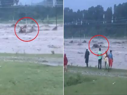 Dehradun: Tractor-trolley swept away in the surging Tons river, 10 labourers aboard feared dead | VIDEO | Dehradun: उफनती टोंस नदी में देखते-देखते बह गई ट्रैक्टर-ट्रॉली, इसमें सवार 10 मजदूरों के मारे जाने की आशंका | देखें भयानक मंजर का VIDEO Dehradun: Tractor-trolley swept away in the surging Tons river, 10 labourers aboard feared dead | VIDEO | Dehradun: उफनती टोंस नदी में देखते-देखते बह गई ट्रैक्टर-ट्रॉली, इसमें सवार 10 मजदूरों के मारे जाने की आशंका | देखें भयानक मंजर का VIDEO
