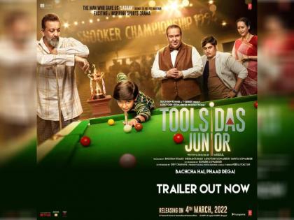 Toolsidas Junior Trailer is Out Now film will be releasing on 4 march 2022 | Toolsidas Junior का ट्रेलर हुआ रिलीज, राजीव कपूर की आखिरी फिल्म में दिखा संजय दत्त का नया अंदाज