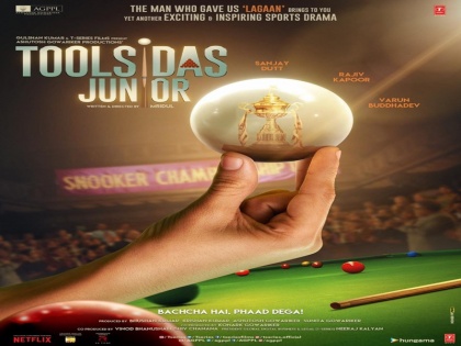 Toolsidas Junior first poster Sanjay Dutt Rajiv Kapoor Dalip Tahil collaborate for film on snooker | तुलसीदास जूनियर का पोस्टर रिलीज, आशुतोष गोवारिकर की स्पोर्ट्स ड्रामा फिल्म इस वजह से होगी खास