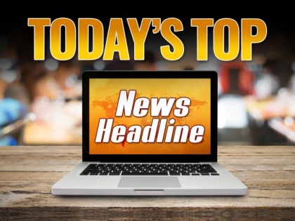 top news to watch 10th august 2020 updates national international sports and business | Top News: पीएम नरेंद्र मोदी करेंगे अंडमान-निकोबार सबमरीन केबल कनेक्टिविटी का उद्घाटन, इन खबरों पर भी होगी नजर