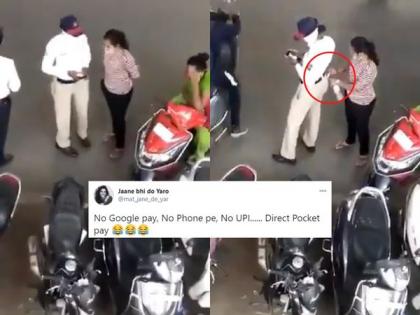 Video: Women traffic police put bribe money in back pocket, people said - No Google Pay, No Phone Pay, Direct Pocket Pay | Video: महिला ट्रैफिक पुलिस ने पीछे की पॉकेट में रखवाए रिश्वत के पैसे, लोग बोले- नो गूगल पे, नो फोन पे, डायरेक्ट पॉकेट पे