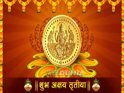 Akshaya Tritiya, the festival of Sarvasiddha Muhurta, is very special this year | योगेश कुमार गोयल का ब्लॉग: इस साल बेहद खास है सर्वसिद्ध मुहूर्त का पर्व अक्षय तृतीया