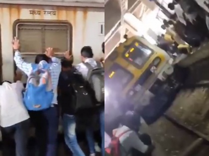 Video Mumbai one person under the wheels of local train people present were seen attempted to rescue | मुंबई: लोकल ट्रेन के पहिए के नीचे आया 1 यात्री, मौजूद लोगों ने बचाने के लिए की भरपूर कोशिश, देखें वीडियो