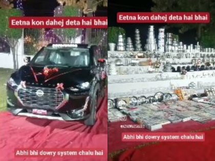 viral video Gifts ranging from utensils to cars were given in dowry | Watch: दहेज में बर्तन से लेकर कार की गई गिफ्ट, वीडियो देख भड़के सोशल मीडिया यूजर्स