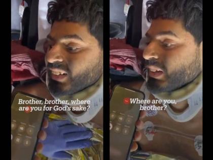 Turkey Man buried under debris for 10 days after earthquake soon as he comes out watch emotional video | तुर्की: भूकंप के बाद 10 दिनों तक मलबे में दबा रहा शख्स, बाहर निकलते ही पहले परिवार से फोन पर की बात, देखें भावुक वीडियो