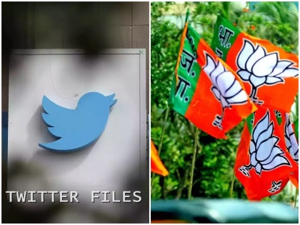 Matt Taibbi Twitter Files reveal DFR Lab censor 40,000 Twitter accounts saying they were linked to BJP | DFRLab ने ट्विटर को दी थी गलत जानकारी, 40 हजार ट्विटर यूजर को बता दिया था भाजपा का कर्मचारी