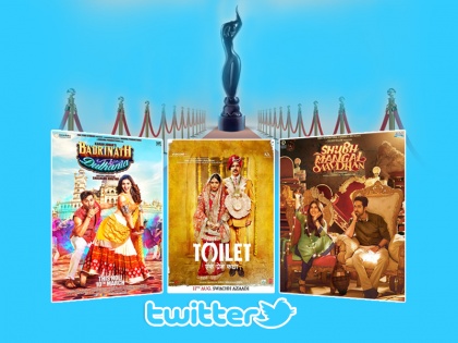 Filmfare awards 2018 Twitter reax | फिल्मफेयर अवार्ड्स 2018 को लेकर सोशल मीडिया पर चलीं अजब-गजब बातें