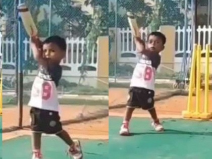 This 2 year old kid amazing batting will remind you of Sourav Ganguly and Yuvraj Singh, Watch Video | दो साल के बच्चे की बैटिंग में दिखी गांगुली-युवराज की झलक, वायरल वीडियो ने मचाया तहलका