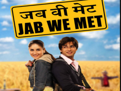Will Imtiaz Ali make a sequel to Jab We Met Said this on working with Kareena again | क्या 'जब वी मेट' का सीक्वल बनाएंगे इम्तियाज अली? करीना के साथ दोबारा काम करने पर कही ये बात